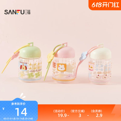 三福缔卡洛卡小圆手绳玻璃杯320ML 时尚杯子水杯854581
