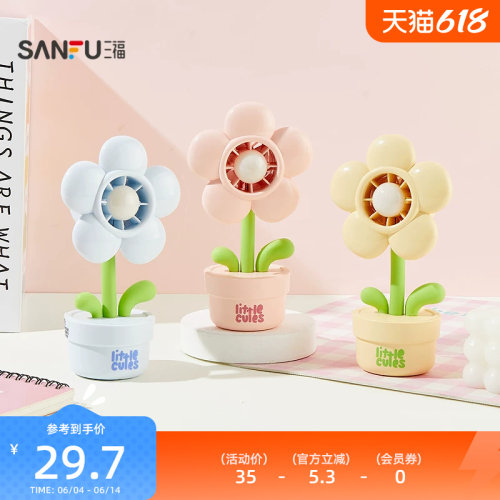 桌面-小花朵夜灯