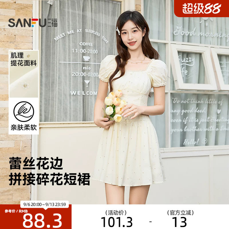 三福连衣裙女2026新款夏季蕾丝花边拼接泡泡袖小个子碎花裙子女装图片