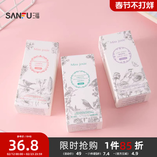 MISS JOSIE隐杉之欲系列花果调液体香水 503706