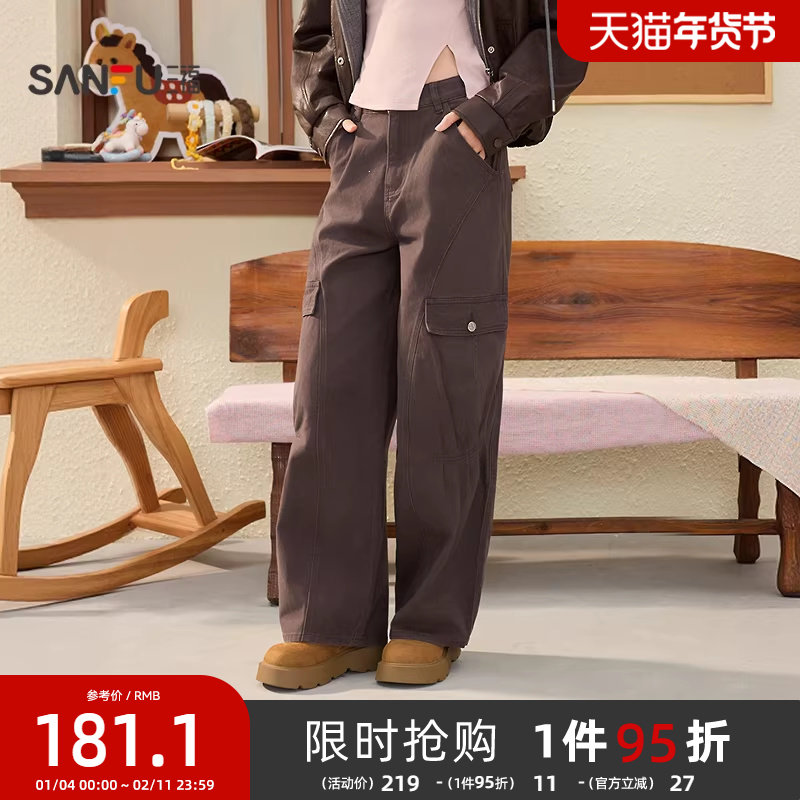 三福咖色休闲裤2026新款春季街潮简约工装裤宽松长裤子女装516040,女装/女士精品,休闲裤,淘宝优惠券,粉丝福利购,淘宝优惠卷