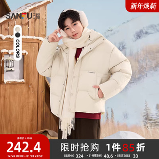 宽松连帽羽绒服休闲下摆抽绳保暖外套509641 男士 三福2025冬季 新款