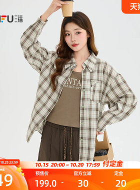 三福套装2026秋季英文印花背心格子衬衫两件套女装530828