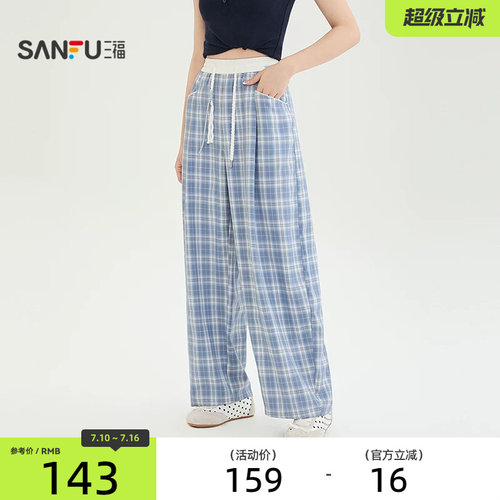 三福女休闲裤2026新款夏季新款格子弯刀裤慵懒风阔腿裤女装523511