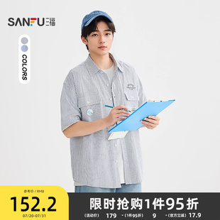 休闲翻领落肩时尚 竖条纹短衬衫 上衣506130 男士 三福2025秋季