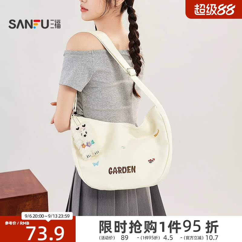 三福枕头包女包新款日韩学院屁桃挂件百搭饺子包斜挎包483183图片