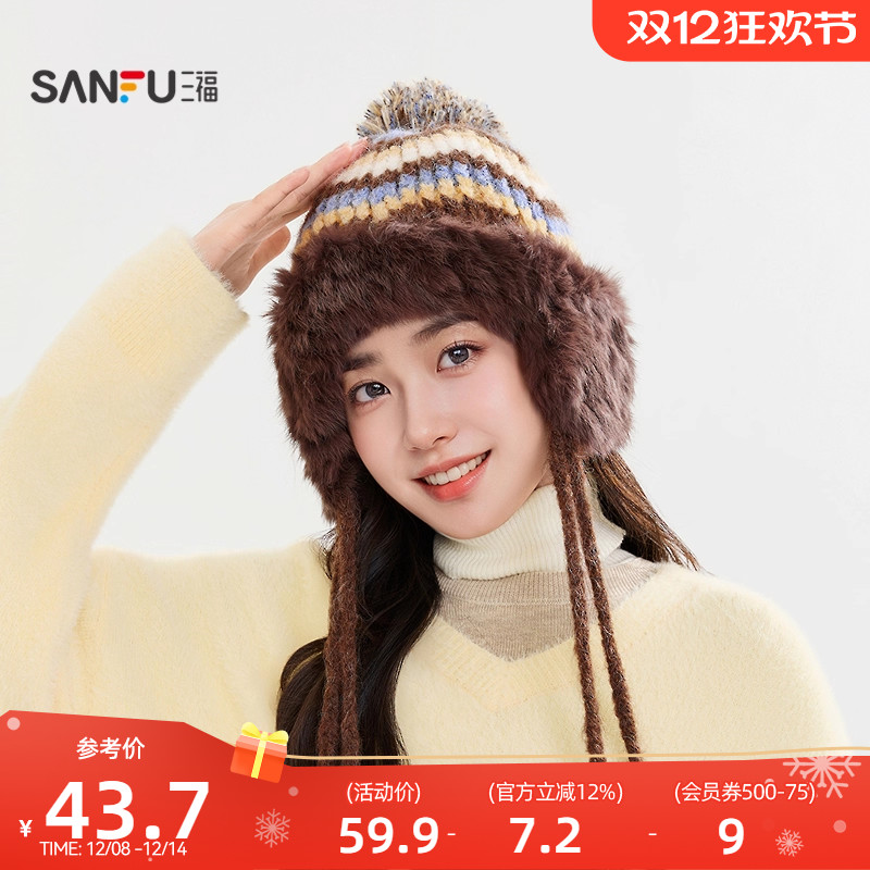 三福混款西瓜帽 时尚潮流服饰配件造型柔软保暖帽子850295