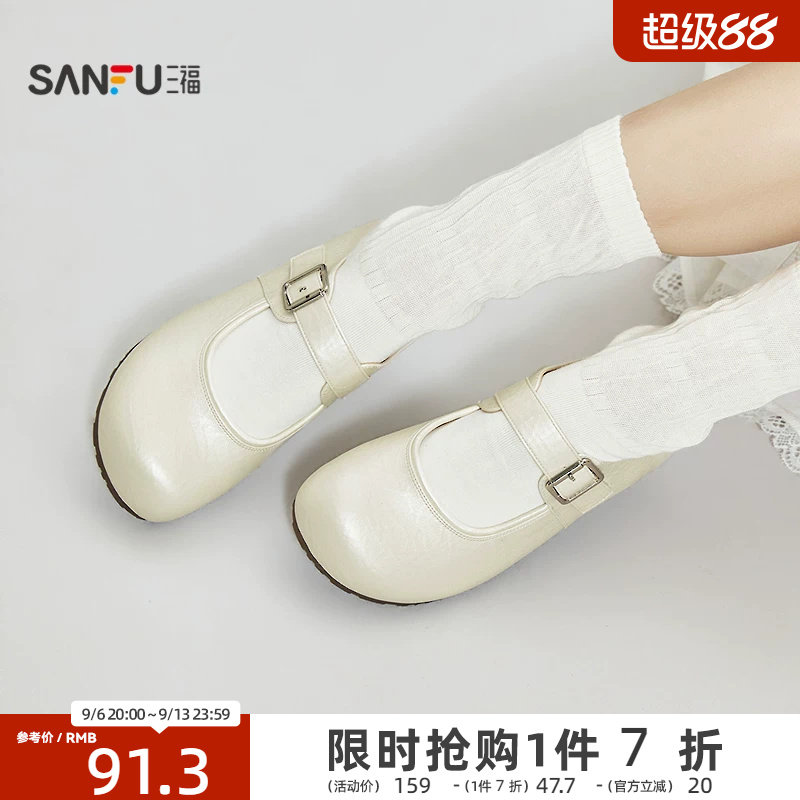 三福女单鞋春季悠然田园珠光芒果头松弛风娃娃鞋女鞋853832图片