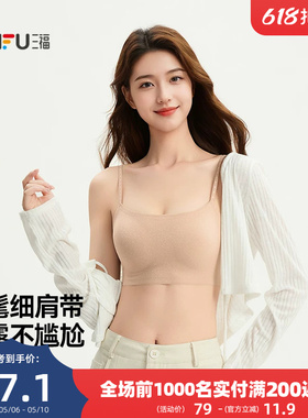 三福薄杯无钢圈文胸 小胸聚拢波点提花网布套头内衣女517655