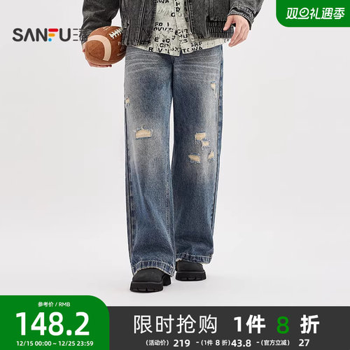 三福2025冬季男士破洞猫须大直筒牛仔裤 街头阔版长裤510770