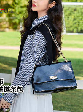 三福手提包冬季琥珀流金韩系复古链条纯色翻盖包女包512979