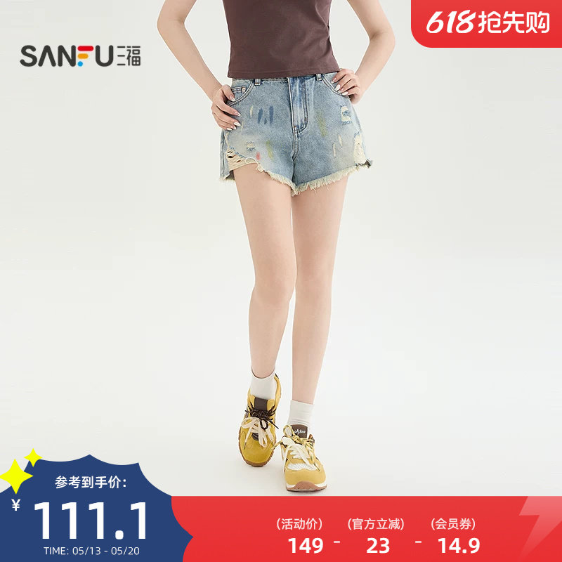 三福牛仔短裤女2026新款夏季割破毛边裤脚复古擦色裤子女装521826