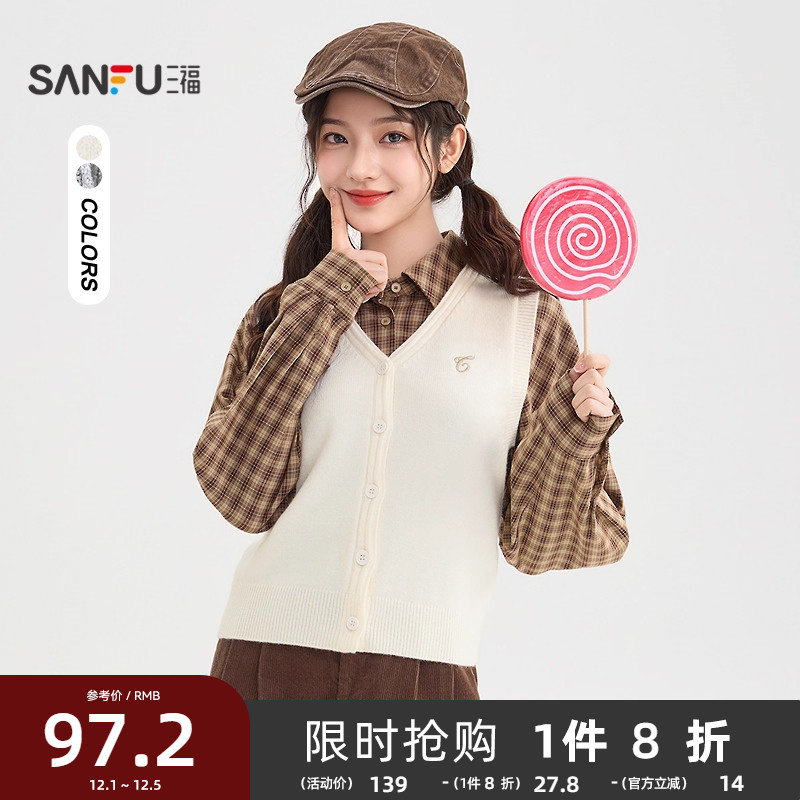 三福毛织马甲女2025新款秋季都市刺绣宽松短款开衫外套女装510206