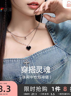 三福休闲中性短项链单条 时尚潮流设计感装饰首饰链 843527