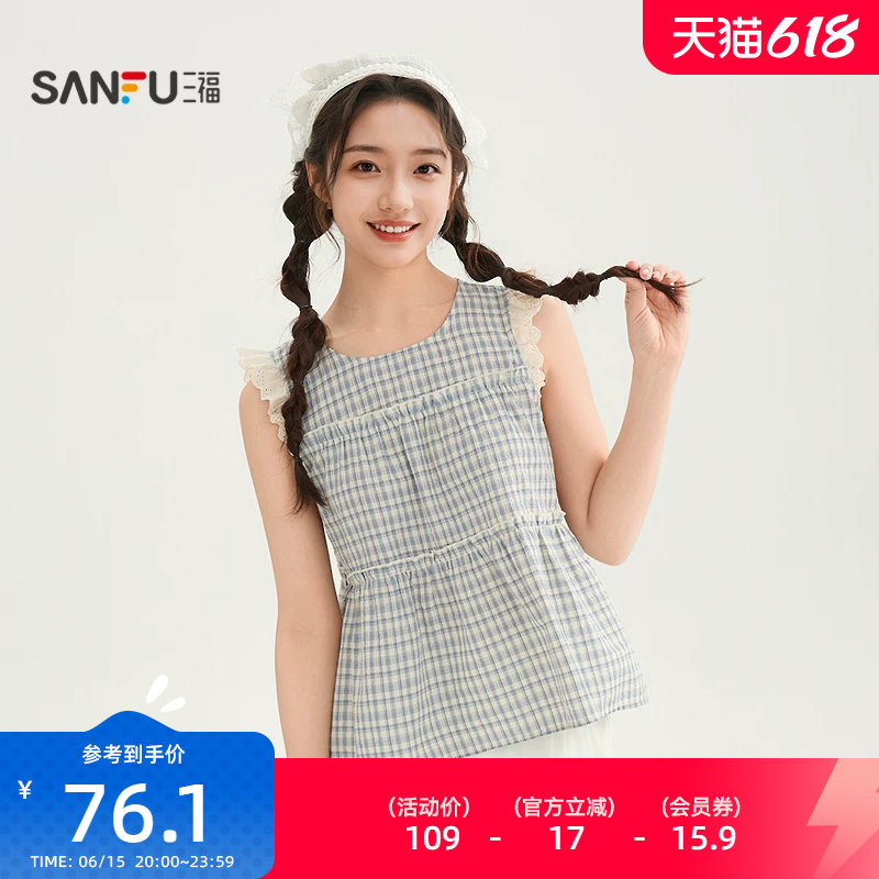 三福无袖衬衫女2026新款夏季蕾丝拼小飞袖娃娃圆领上衣女装520656