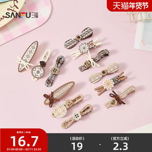 三福牧歌鸭夹3只 时尚优雅甜美文艺发饰头饰配饰发夹854084