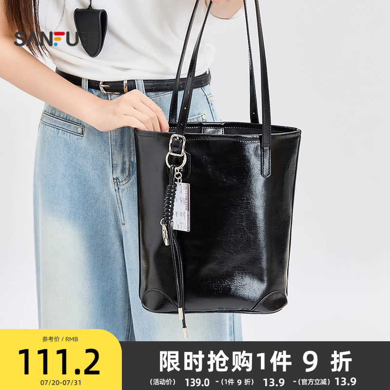 三福挎包夏季韩系老钱风腋下包桶包绊带挂饰休闲女包502369