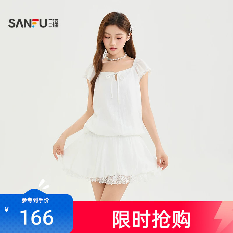 三福连衣裙2026夏季蕾丝边袖子U领甜美花苞摆裙子女装524510