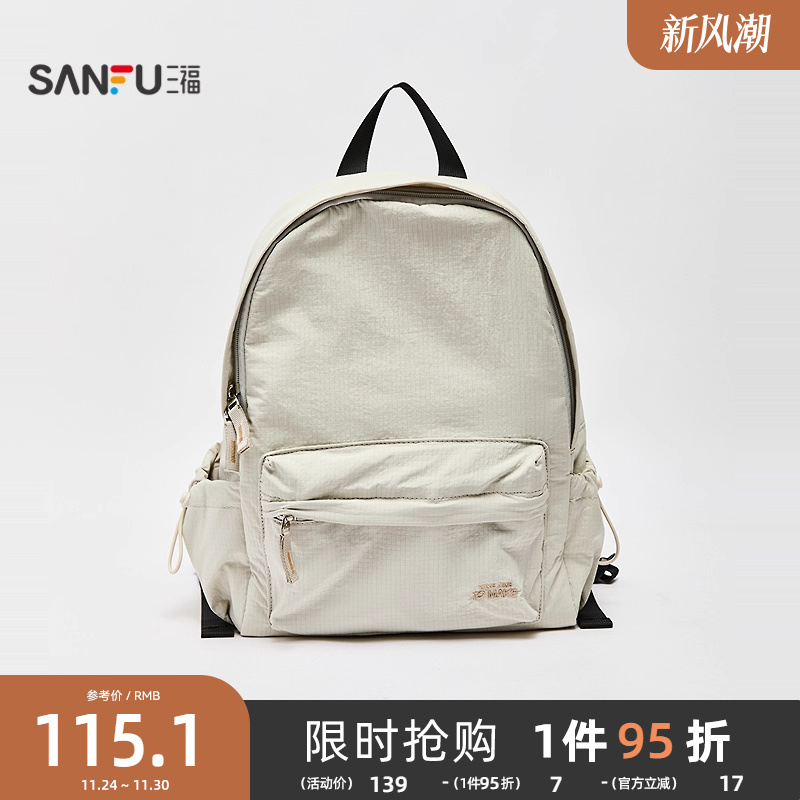 三福背包秋季学院运动校园风双肩包纯色软包时尚女包506103