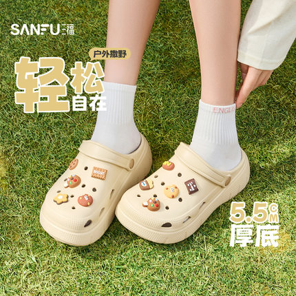 三福洞洞鞋女款可爱食玩厚底增高EVA防滑防臭外出凉拖鞋2026新款