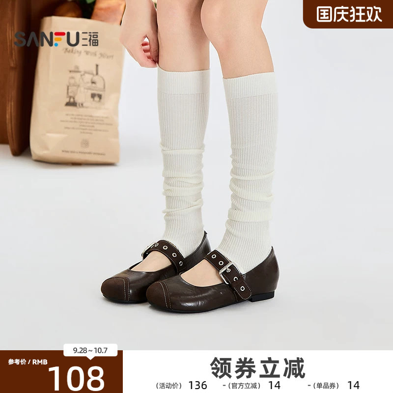 三福女单鞋秋季甜酷Y2K芭蕾风拼接PU娃娃鞋时尚女鞋859655