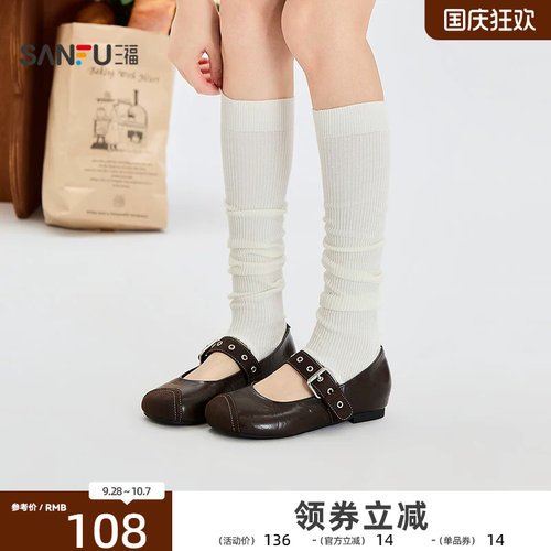 三福女单鞋秋季甜酷Y2K芭蕾风拼接PU娃娃鞋时尚女鞋859655