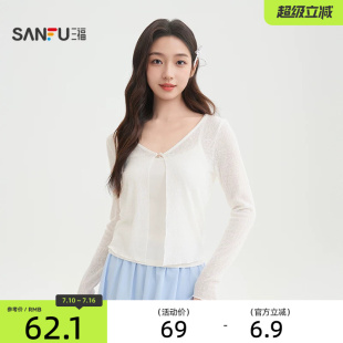 三福女开衫2026新款夏季气质简约木耳边袖薄款针织披肩女装517876