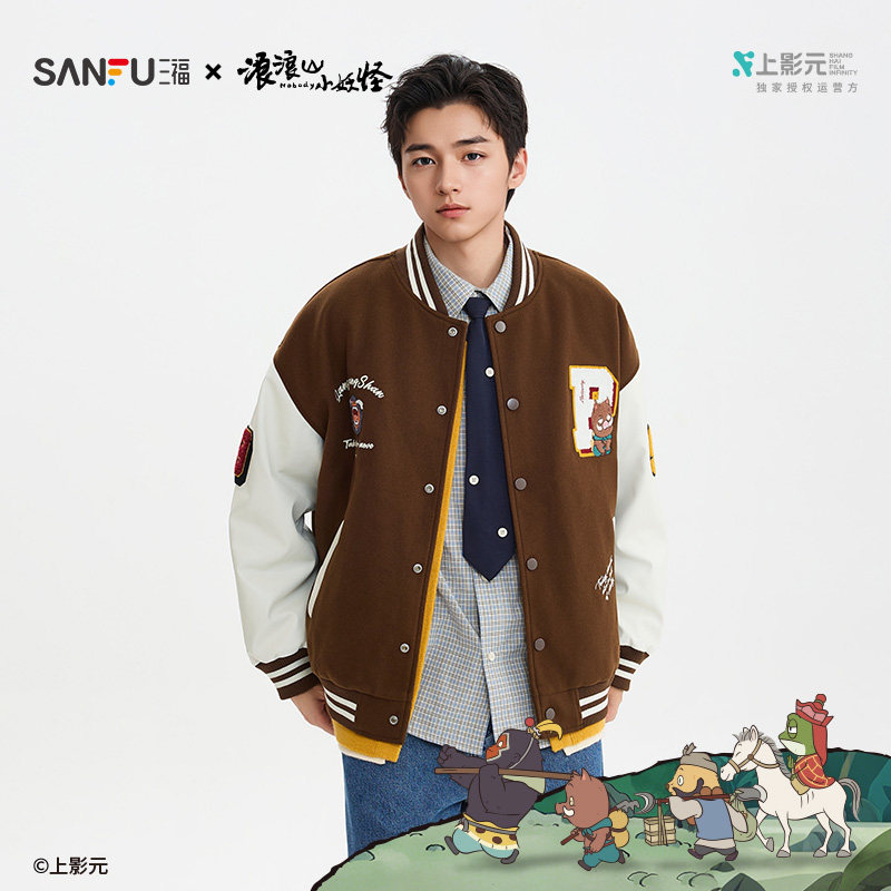 【浪浪山联名】三福2025冬季男士刺绣英文棒球服短棉衣510177