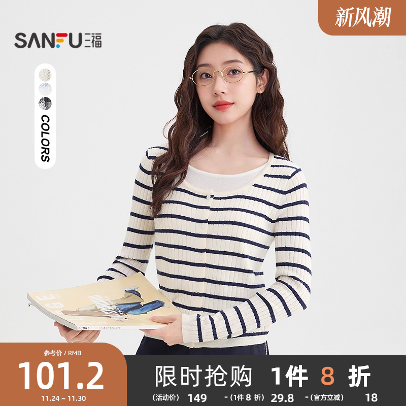 三福假两件毛衣女2025新款韩系早秋穿搭圆领针织衫上衣女装508208