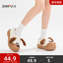 生活日用好物家居棉拖鞋 全包拖 850205 外穿全趣味包头款 三福女款