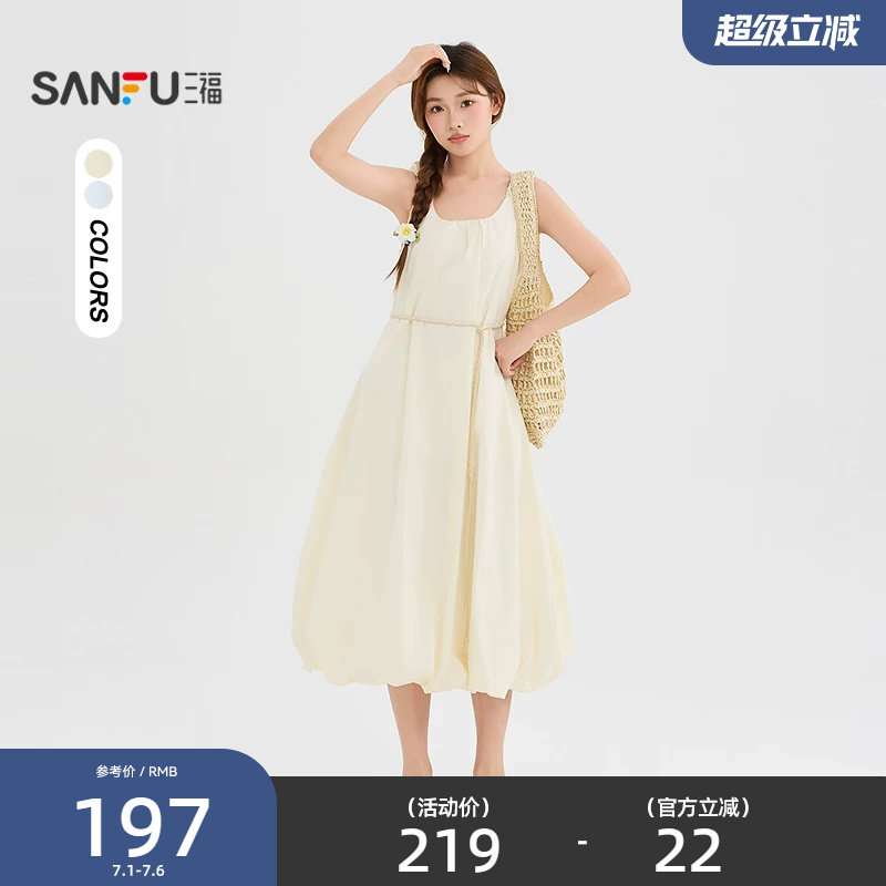 三福连衣裙2026夏季褶皱宽肩带U领收腰花苞裙子女装525776