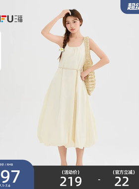 三福连衣裙2026夏季褶皱宽肩带U领收腰花苞裙子女装525776