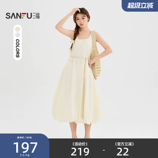 三福连衣裙2026夏季褶皱宽肩带U领收腰花苞裙子女装525776