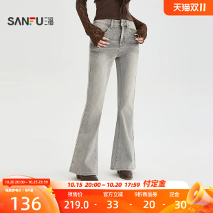 三福牛仔裤2026秋季铆钉烫钻喇叭裤脚休闲中腰长裤女装532196