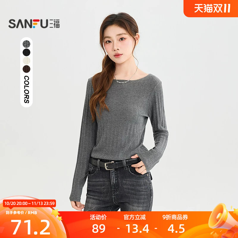 三福毛衫2026秋季船领合身下摆不规则坑条上衣女装528889