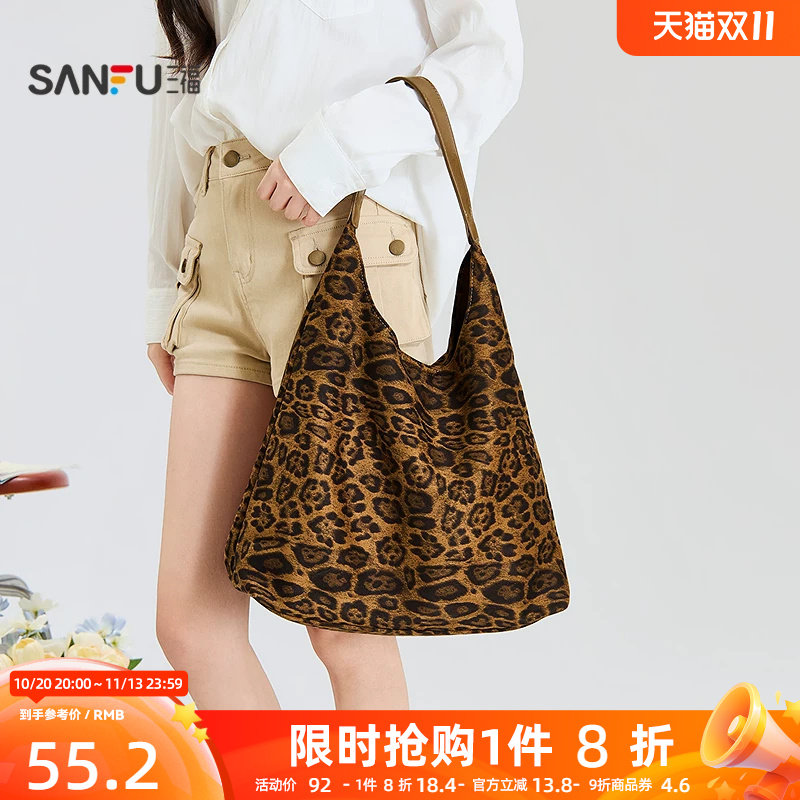 三福挎包冬季麂皮单肩包美式hobo包大容量布软包女包531661