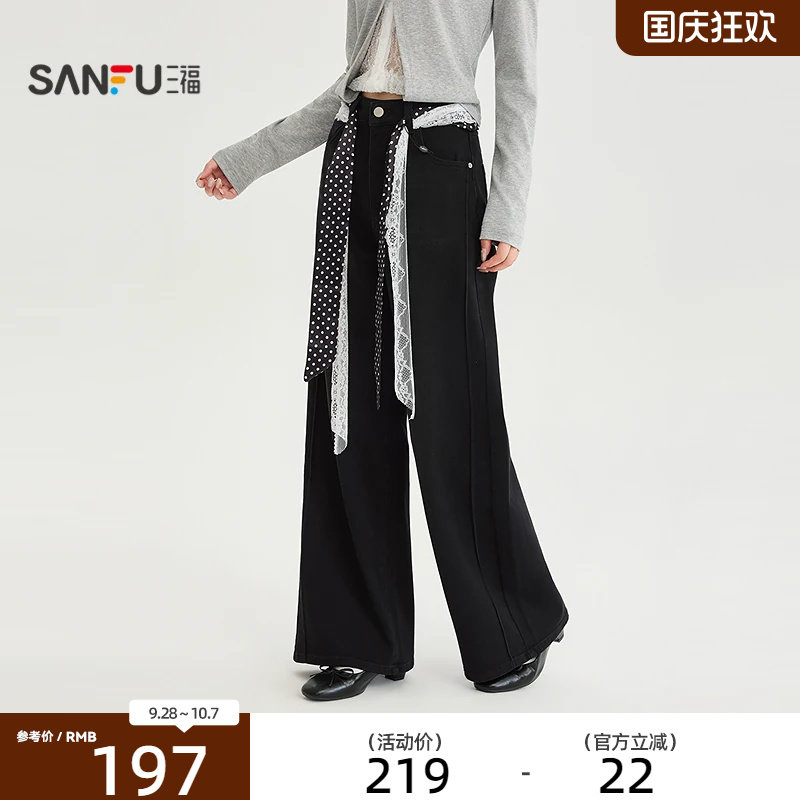 三福牛仔裤2026秋季宽松阔腿裤脚含蕾丝腰带裤子女装532300