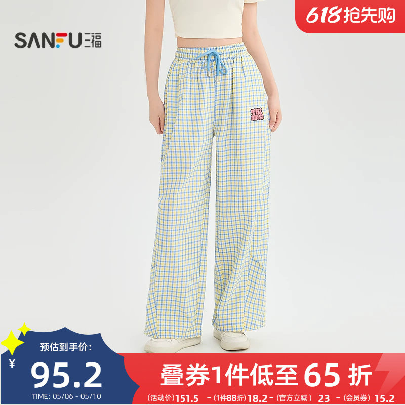 三福格子休闲裤2026新款夏季彩色格纹宽松裤子夏天薄款阔腿裤女装