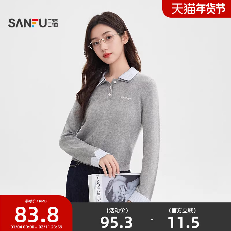 三福套头毛衣2026春季韩系撞色翻领英文刺绣假两件上衣女装509995,女装/女士精品,毛针织衫,淘宝优惠券,粉丝福利购,淘宝优惠卷