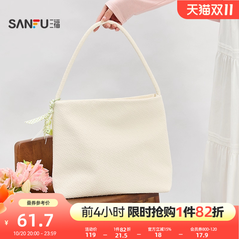 三福包包女新款托特包夏日挎包单肩包腋下包手提包2025超火通勤包