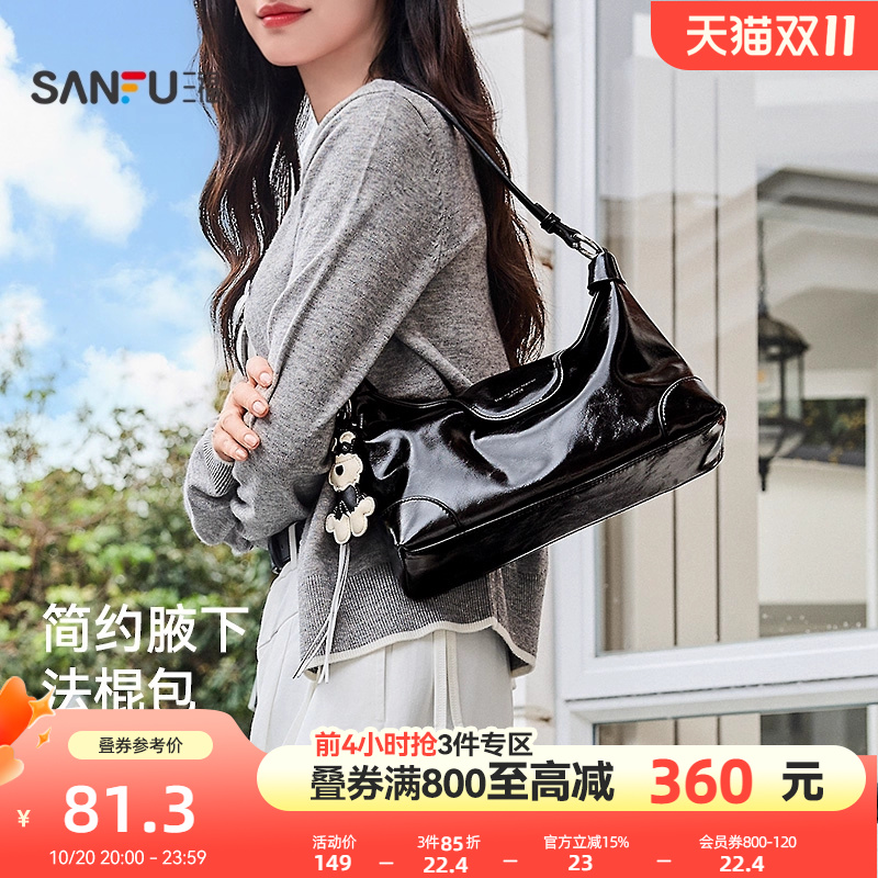 三福腋下包包女黑色单肩包法棍包冬季挎包新款女式2025超火通勤包
