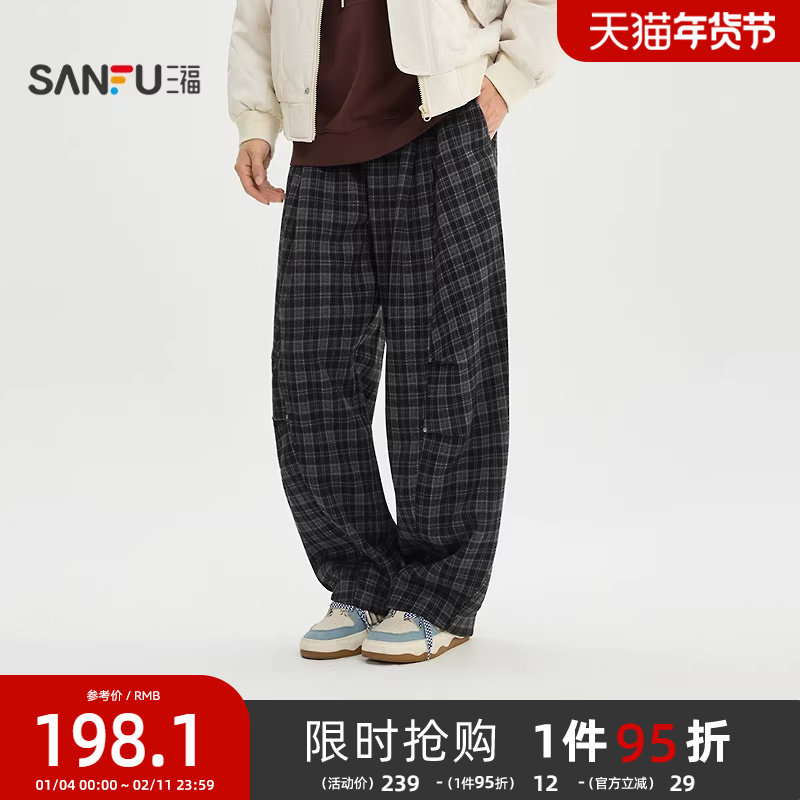 【明星同款】三福2025冬季男士格纹抽绳橡筋腰弯刀裤长裤513373,男装,休闲裤,淘宝优惠券,粉丝福利购,淘宝优惠卷