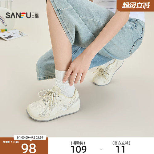三福女运动鞋夏季焕活意趣休闲流线拼接网面慢跑鞋女鞋857614