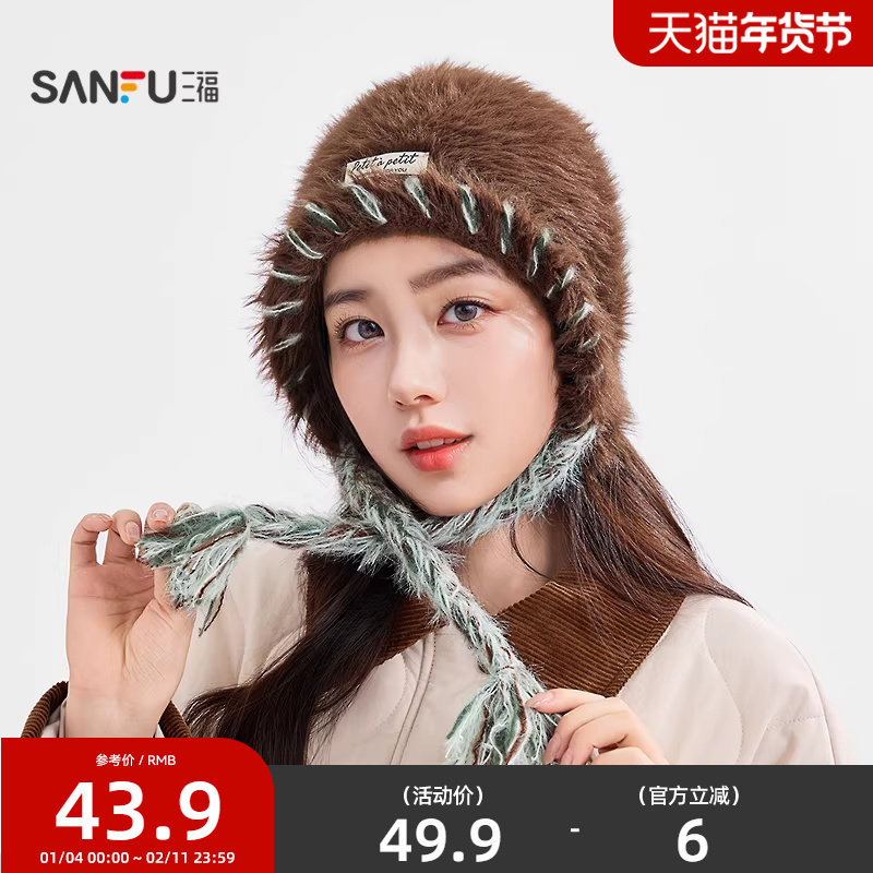 三福辫子软毛毛款西瓜帽 休闲氛围感服饰配件针织帽子848640,服饰配件/皮带/帽子/围巾,帽子,淘宝优惠券,粉丝福利购,淘宝优惠卷