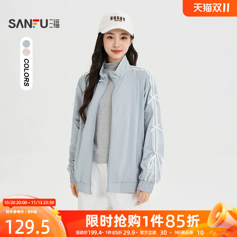 三福女单外套2026秋季新款薄款蝴蝶结织带拼接立领夹克上衣女装