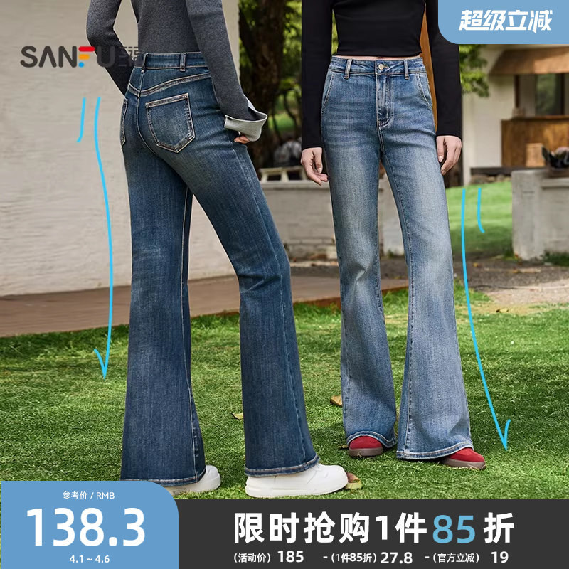 三福牛仔裤2026新款春季做旧复古喇叭裤修身显瘦弹力微喇裤子女装