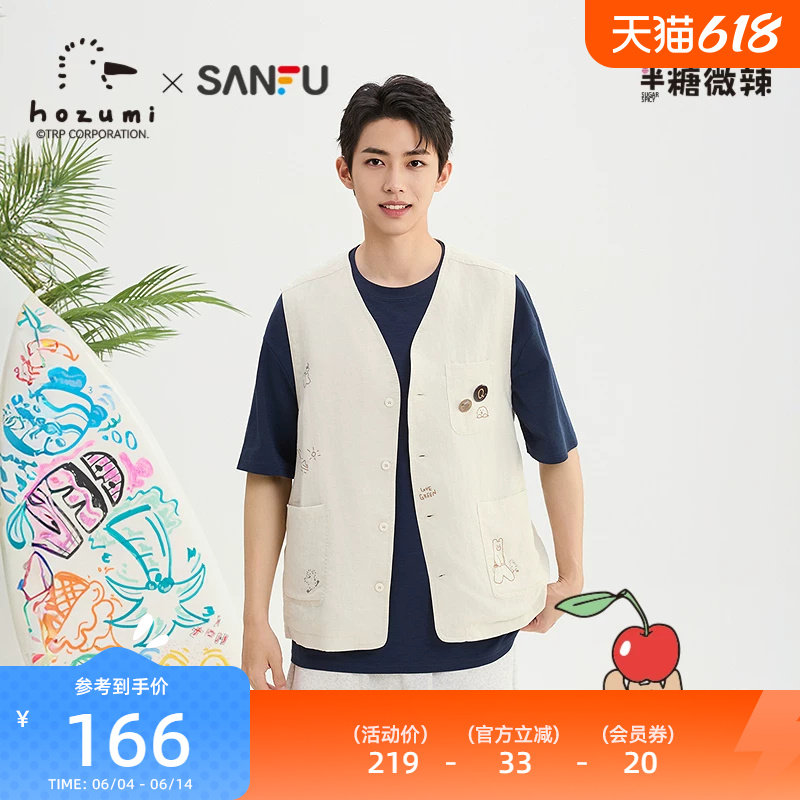 三福2026夏季男士趣味图案可拆徽章马甲 休闲宽松V领上衣526711