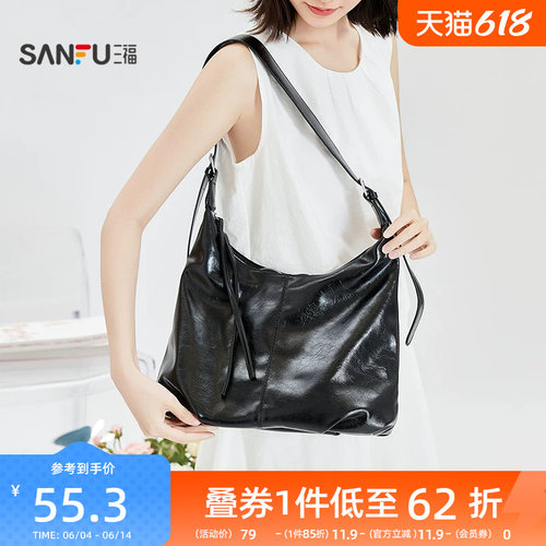三福挎包夏季简约双条带月牙包型PU皮软包托特包女包856899
