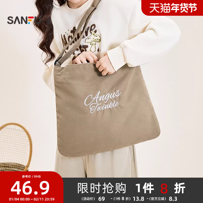 三福挎包春季韩系休闲腋下包帆布包斜挎方包大容纳女包496137,箱包皮具/热销女包/男包,腋下包,淘宝优惠券,粉丝福利购,淘宝优惠卷