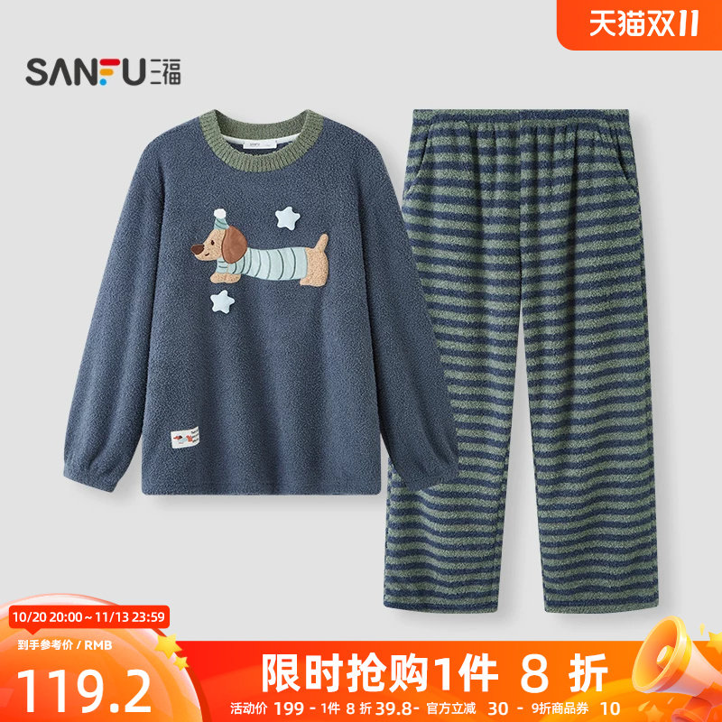 三福男冬季立体卡通条纹家居服 舒适简约风宽松睡衣套装531729